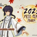 ݸ <Ʈ/׷ >, ǳ   '2025   ķ' ǽ