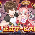 ׶Ƽ  (GGA), ı  RPG   Ρ Ϻ   Ī