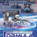 ѱڵȸ, 2025 л ڵȸ Formula ι 