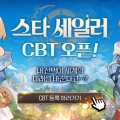 Ȧ  RPG Ÿ Ϸ, ۷ι CBT 