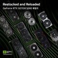 ,  RTX 50 ø R&R ķ 