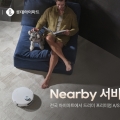 帮, ̸Ʈ  A/S  Nearby 
