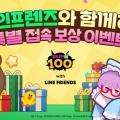  '̴Ͼ100',  ĳ ڴϡ ȯ !