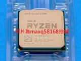 AMD ¶óÀÌÁ¨ 3 5100 Æ÷Âø, Áß±¹ OEM Àü¿ë ¸ðµ¨?