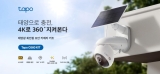 Ÿ, ¾籤 ȸ  CCTV Tapo C660 KIT á24ð  ĸó 