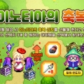   MMORPG ̸,   Ʈ ǽ