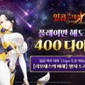 ݸ <ϰ  : GRAND CROSS>, ۷ι  ٿε 7777   佺Ƽ Ʈ