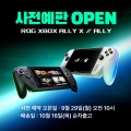 SRISE, ASUS ROG XBOX ALLY X   Ǹ 