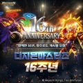 ͷƼ,     16ֳ  Ը ̺Ʈ ǽ
