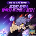 ׶Ƽ, ġ RPG ׳ũ ̵ 庥ó PLUS ű  ǻ Ʈ  ̺Ʈ !