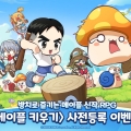ؽ, ġ RPG   Ű⡯ ۷ι  