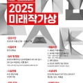 ĳڸ, л -  2025 ̷۰ 