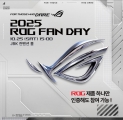 ̼, ROG Ұ , ROG FAN DAY 2025  û