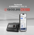 ũ,  ڽ Ĺ QHD ̳ QX100 