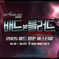 ݸ, RF ¶ IP  <  > 2025   佺Ƽ ǰ