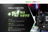 Ƽ, ASRock κ      θ 