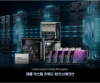 ̾ý(),   AI  ȯ濡 ȭ Custom Liquid Cooling Workstation 