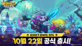 BONE 񶧸 RPG  : ذΡ  