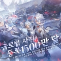  1,500  '࿧ Ʈ ', Ī ̽ 
