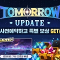  ӳ , 11 Ը Ʈ 'TOMORROW' ۷ι   ǽ