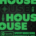 Ƽ,  ҵ  Ƽ Ͽ콺 (Spotify House Seoul) 