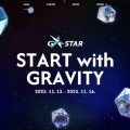 ׶Ƽ, G-STAR 2025 Ư Ȩ START with GRAVITY !