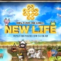 ؽ, ⡯ 2025 ܿ ̽ NEW LIFE  29 