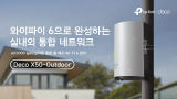 ƼǸũ, ǿ  Ŀ ȭ ޽  Deco X50-Outdoor 