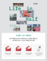 �����ʸ� �ڸ���, ��Life in Half�� �̺�Ʈ �ǽ�