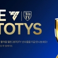 �ؽ�, ��FC �¶��Ρ� 2025�� �ְ��� ���� ��26 TOTY�� �ű� Ŭ���� ������Ʈ!