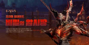 ����� ��ī�罺 �¶���, �ִ� ���� 85 Ȯ�� �� �ű� �ʵ� ��ī���ڽ��� �Ͻ��塯 ������Ʈ �ǽ�