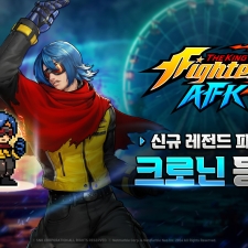 �ݸ��� <ŷ ���� ������ AFK>, ���������� �ű� ������ ��ũ�δѡ� ����