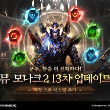 ���� �� ��ũ2, �ű� ���� ������ ������ ���桯 ������Ʈ