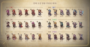 ����Ʈ�ھ� ������, ��Ʈ�� �ȼ� RPG ���̼����� �뷡: ��Ʈ ��ġ�� RPG�� �ѱ� �������� ���� �ǽ�!