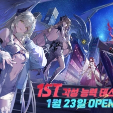 �۷ι� ���� IP �������� ���� ��ȭ ���� RPG ��DX: �����ڵ顯 ��Ÿ �׽�Ʈ ����