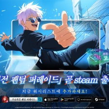 ���ּ�ȸ�� ���� �۷��̵塯Steam ���� ���ø���Ʈ ����