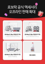 �κ���, ���� �ֿ� ��ȭ���� ���� �׼����� �� �Ҹ�ǰ �������� �Ǹ� Ȯ��