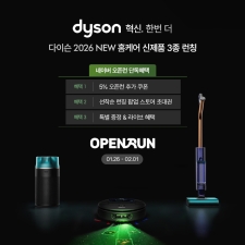 ���̽��ڸ���, ���� ����ǰ 3�� ���� ��� ��� �����̹� ���·��� ��ȹ�� ����