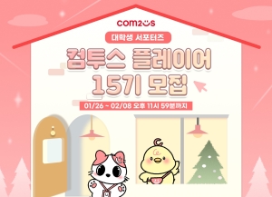 ������, ���л� �������� �������� �÷��̾ 15�� ���� ����