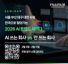 �ѱ������ʸ�BI, 2026 AI Ʈ���� ���̳� ���� 5�� ���� ��ȸ ����