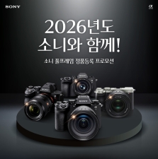 �Ҵ��ڸ���, ���ظ��� Ǯ������ ī�޶� ��ǰ��� ���θ�� �ǽ�