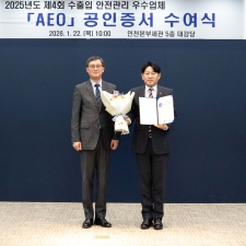 ĳ���ڸ���, AEO �ְ� ��� ��AAA�� ȹ���� ���� �ְ� ������ ������ ��������ü�� ����