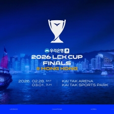 2026 LCK �� �����, ȫ�ῡ�� ������