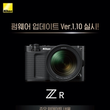 �����̹�¡�ڸ���, �ó׸�ī�޶� ��ZR�� �߿��� ���� 1.10 ��ǥ