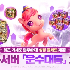 �ݸ��� �������̵� & �ҿ� ������ǡ�, �ű� ���� ���� ��������롯 ������Ʈ