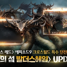 �������� ���塯 ���ظ��� �ű� ���� ���� ������ ������Ʈ!