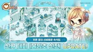 �ؽ���, �����̷���Ŀ�ǡ� �ű� �׸� �������� ������ ������Ʈ �� �̺�Ʈ ����