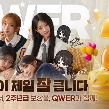 ������Ȧ���� '�ҿ� ��Ʈ����ũ', ��� 2�ֳ� �¾� �ű� ���� ���� ����