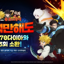 �ݸ��� <�ϰ� ���� ����: GRAND CROSS>, ���Ҳ� �ҹ�롻 �ݶ� ������Ʈ �ǽ�