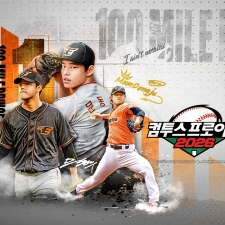 �����������ξ߱��� �ø���, Ÿ��Ʋ �ѹ��� ���� �Ϸ�.. 2026 �� ���� �غ� ����